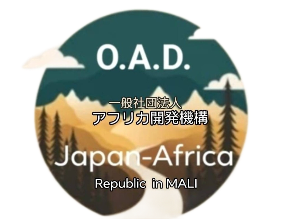 日本アフリカ開発機構