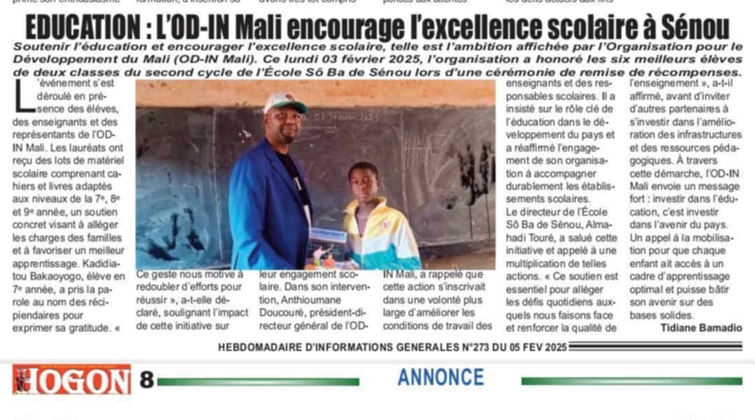 OD-IN Mali がセヌーの Sô Ba School の優秀な生徒を表彰